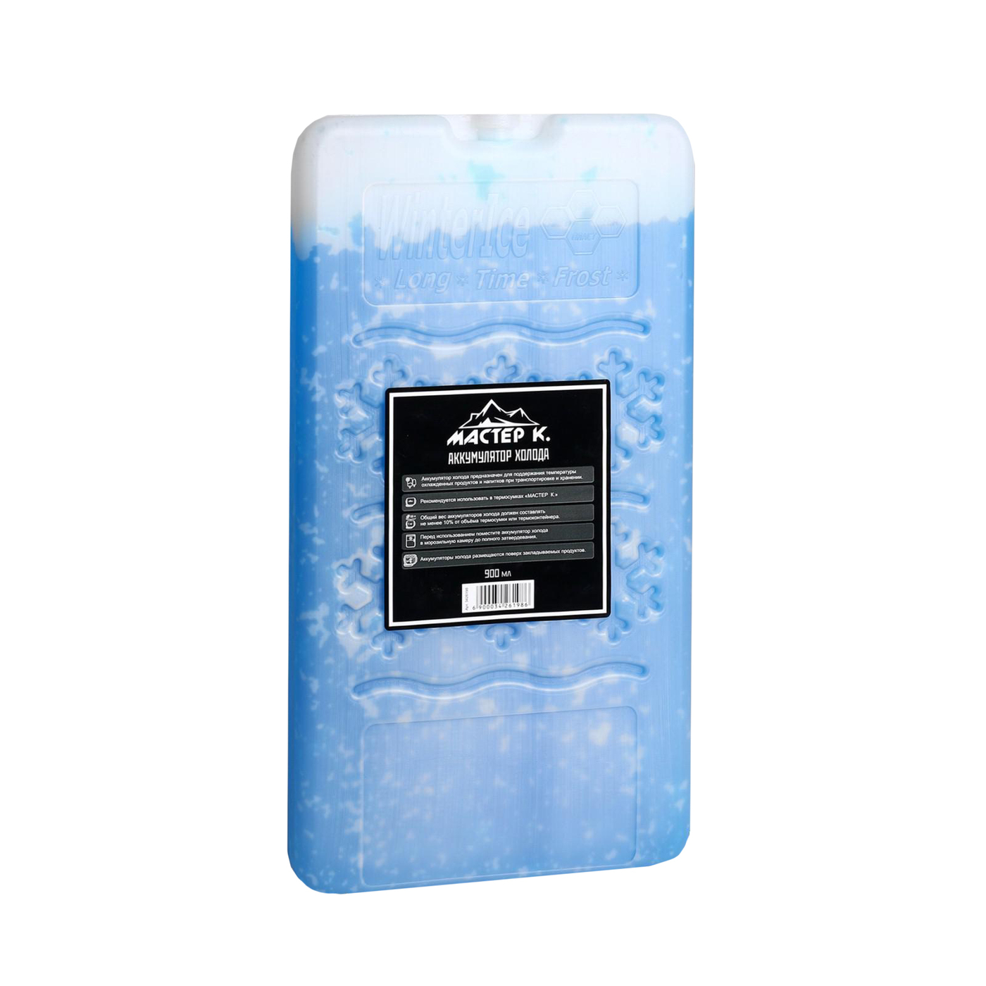 Сухой лёд для сумки холодильника. Аккумулятор холода долго держит отзыв. 7. Мастер холод. Аккумулятор холода мастер к.