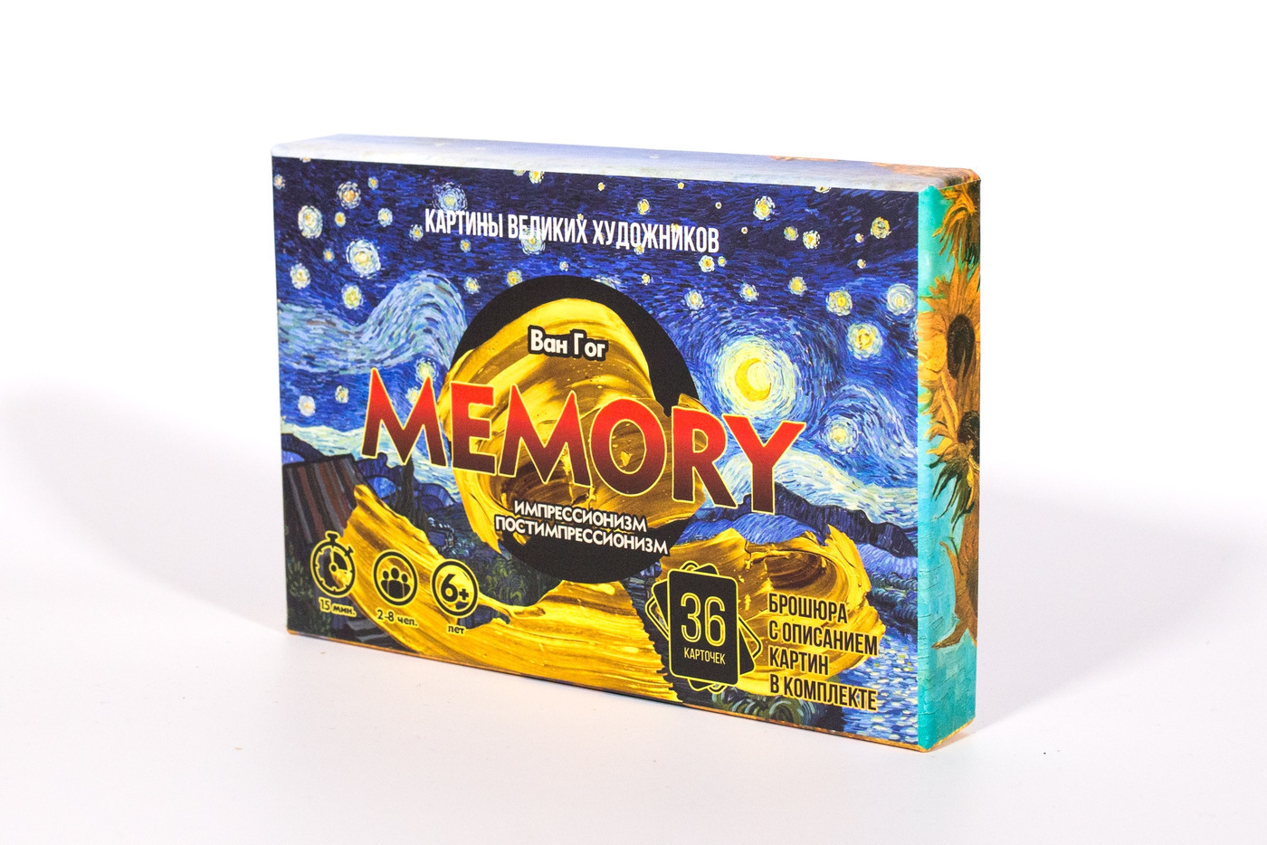 Настольная игра MEMORY / МЕМОРИ Картины великих художников 