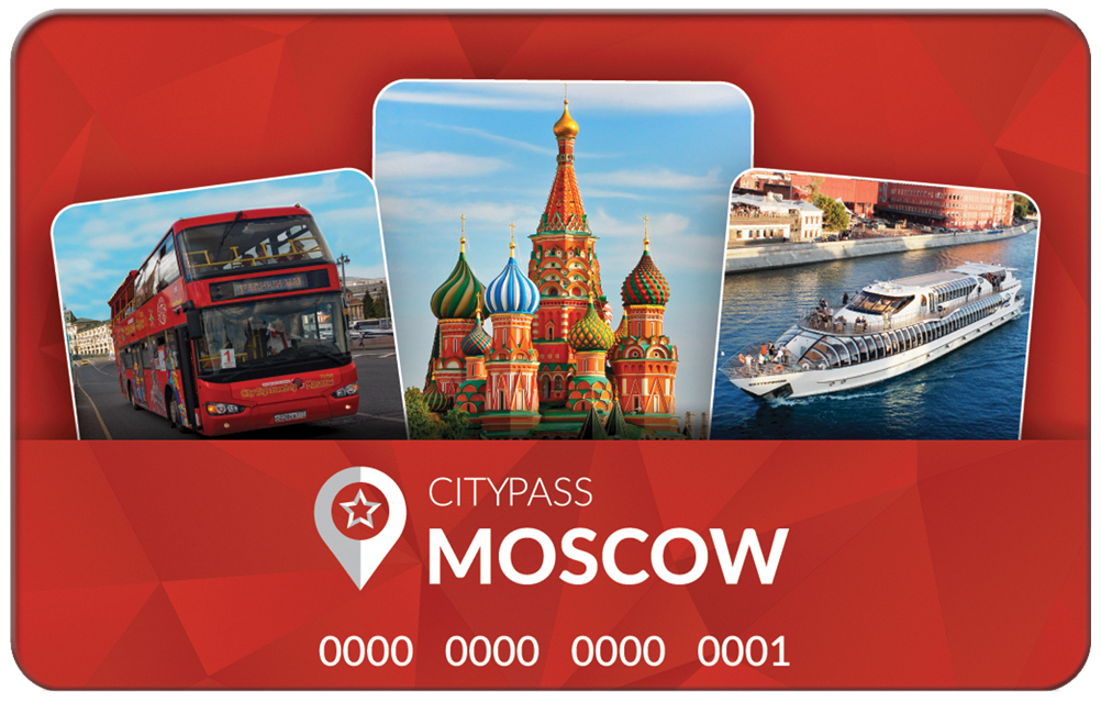 Карта moscow city pass