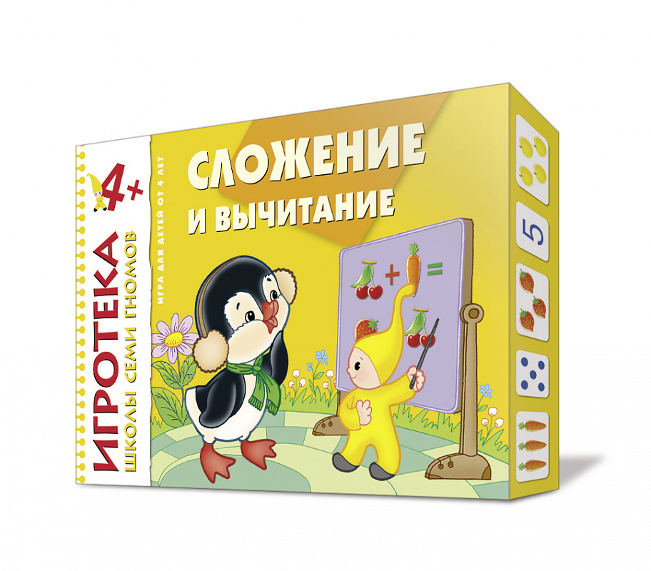 7 Гномов Купить Интернет Магазин
