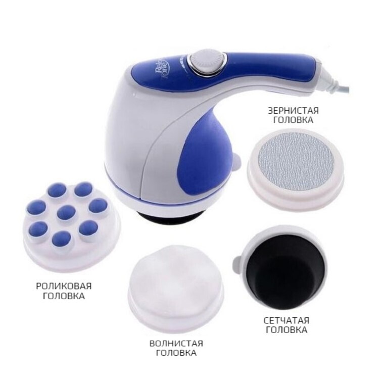 Relax spin. Relax Spin Tone массажер. Электромассажеры.Relax Spin Tone. Массажер для тела Relax and Spin Tone h0238 релакс. Массажер Relax and Tone ( релакс тон).