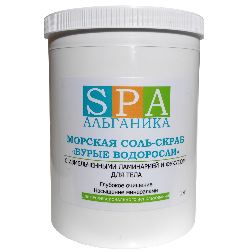Альганика Горячая Маска Купить В Самаре