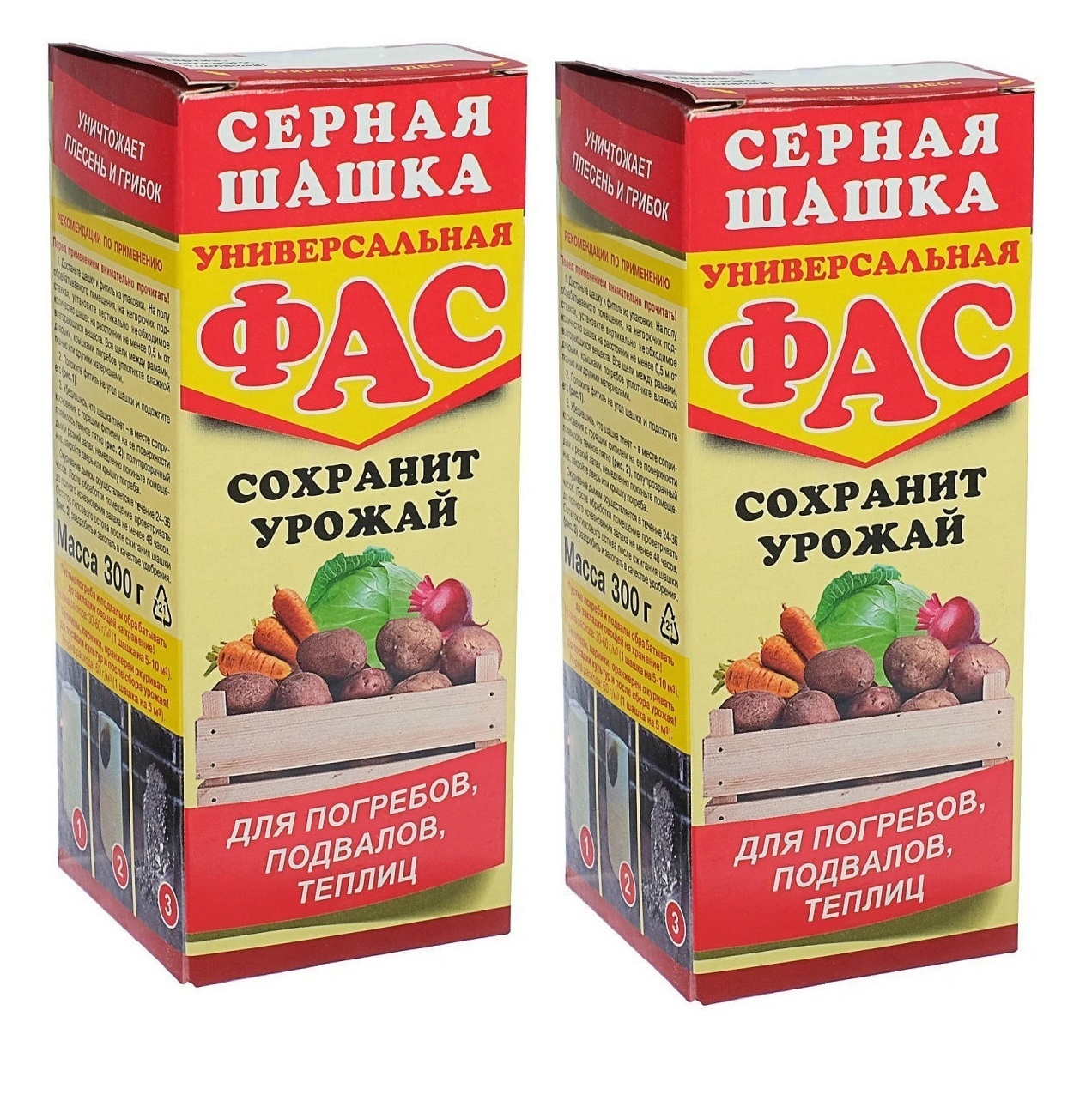 Дымовая шашка от мышей и крыс. Серная шашка ФАС 300г универсальная х35. Серная дымовая шашка ФАС. Серная шашка ФАС (300г/16 табл.) Профилактическая. Дымовая шашка ФАС 300.