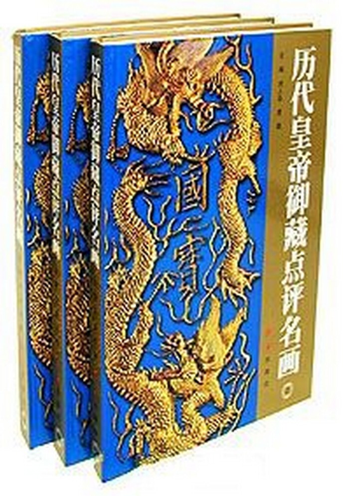 Книга "Китайская живопись" – купить книгу ISBN 0 с быстрой доставкой в ...