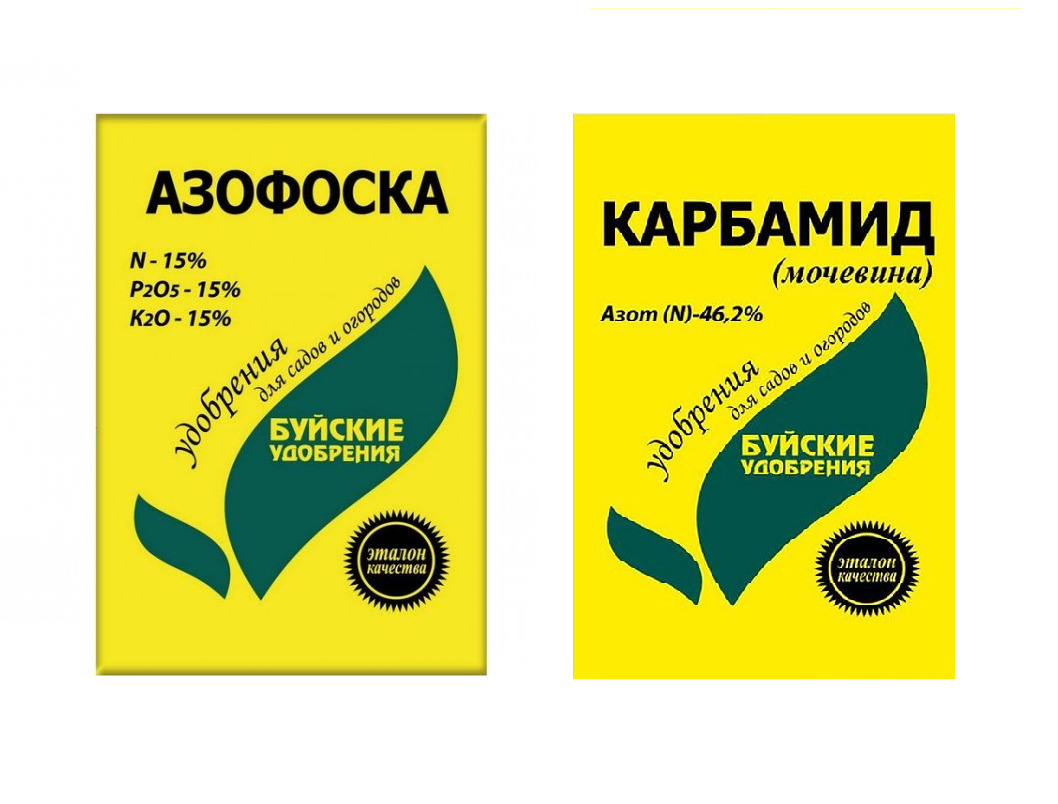 Удобрение Азофоска (15:15:15) 0,9 кг и Карбамид (мочевина Азот N 46.2 ...