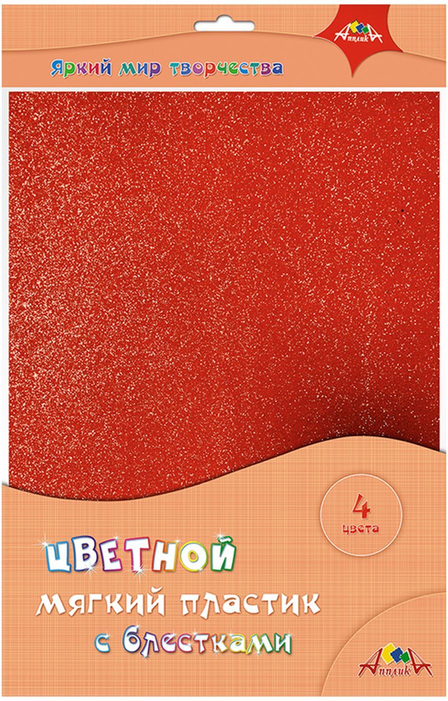 Мягкий пластик для творчества. Мягкий пластик для творчества. Мягкий пластик листовой. Мягкий пластик это. Набор цветного мягкого пластика creative.