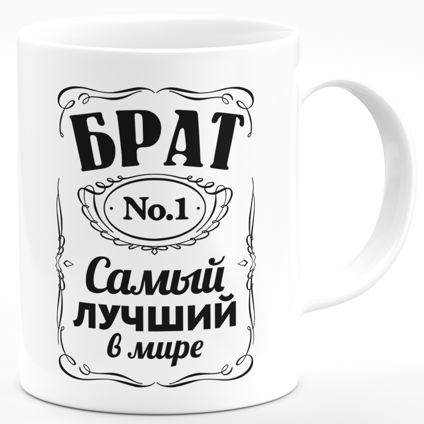 Бр no 2832503195017. В цвет брат.