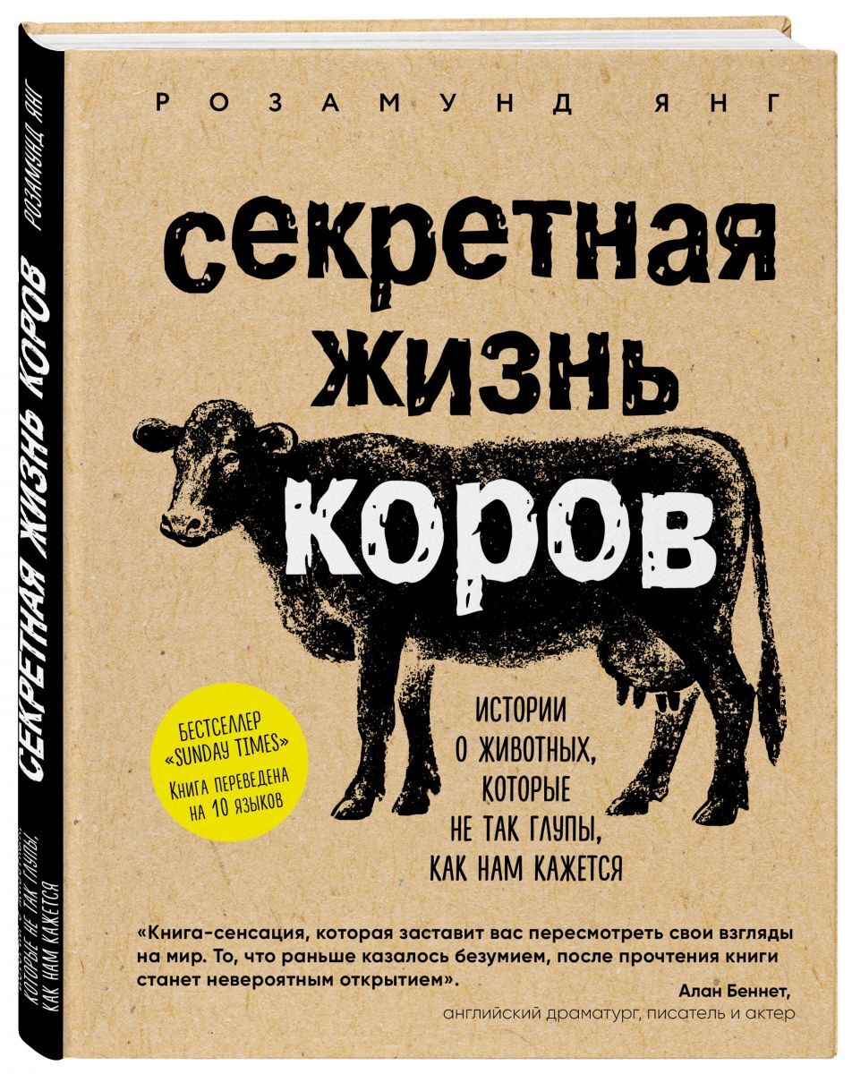 Корова Новые Серии 2022 Года Корова Новые Серии 2022 Года