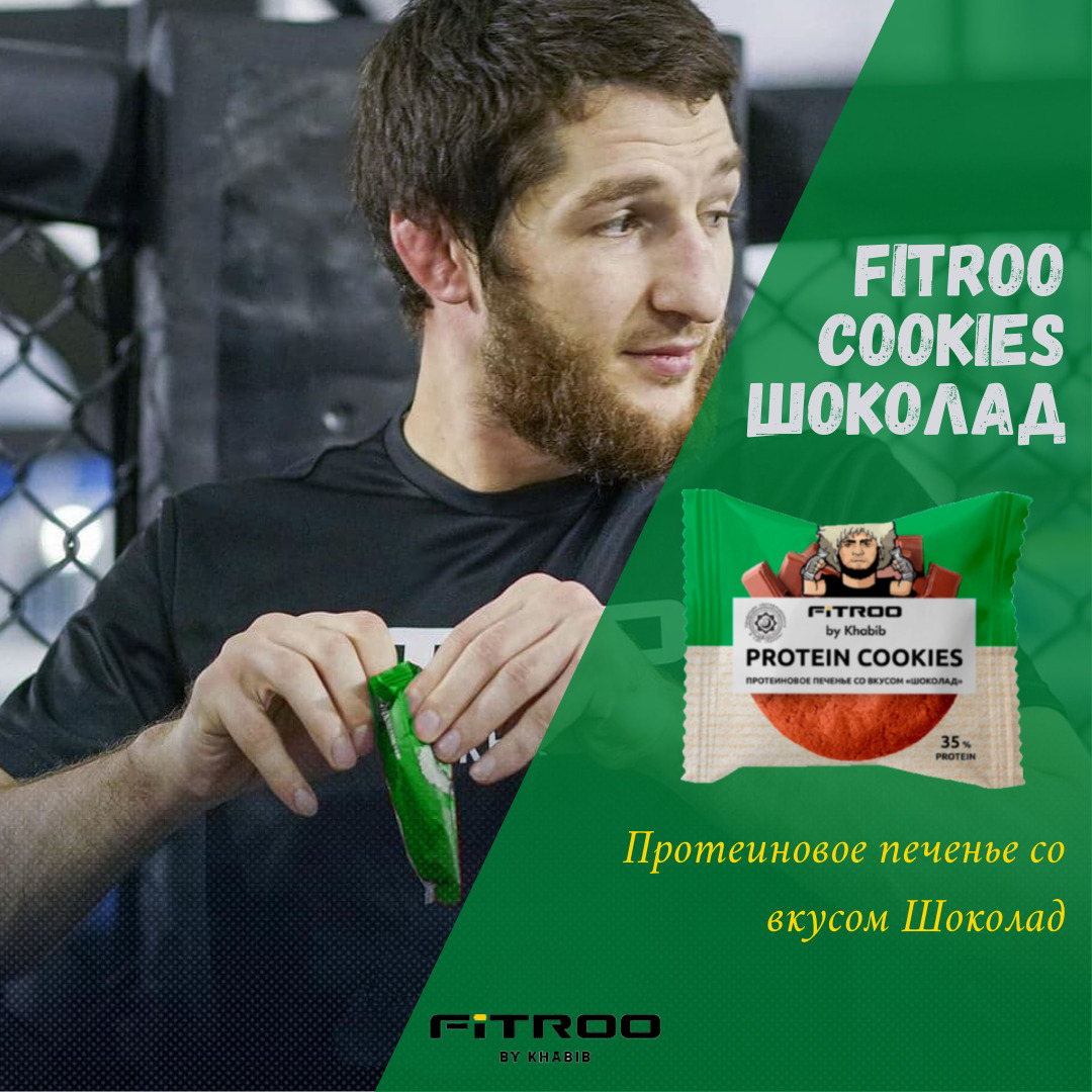 Характеристики Fitroo by khabib / Протеиновое печенье FITROO "Шоколад ...