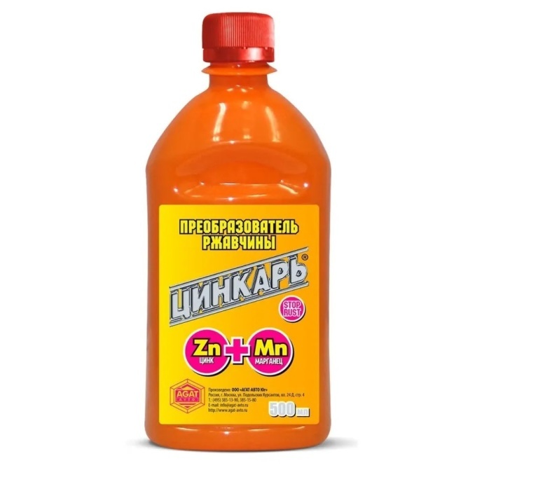 Химик 0. Преобразователь ржавчины "эльтраст" 1л с цинком. 5 преобразователь ржавчины. Masterwax преобразователь ржавчины фоп-1 артикул. Преобразователь ржавчины с цинком "химик" с распылителем, 1л.