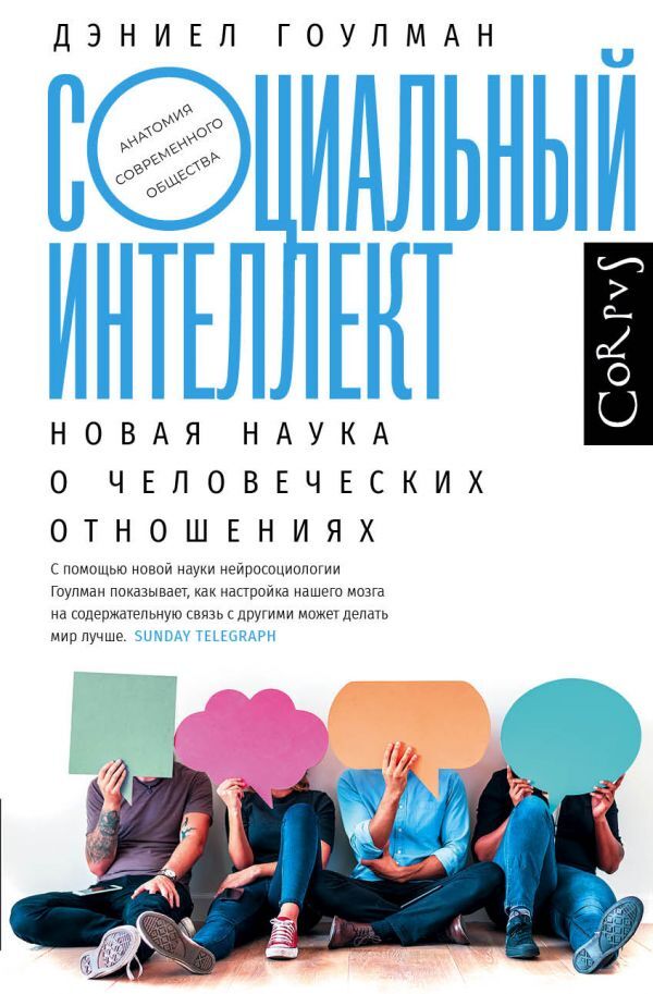 Интеллект Отзывы О Магазине