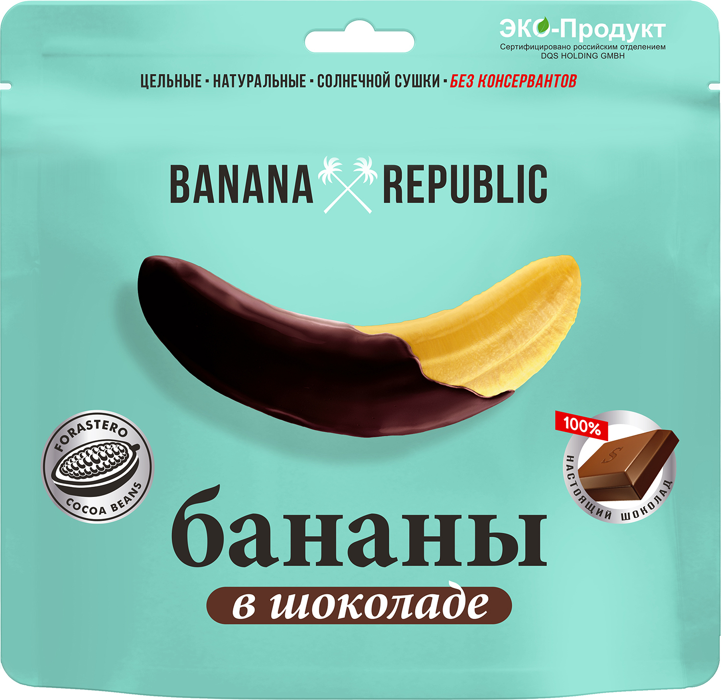 Banana republic конфеты банан. Бананы в шоколаде banana republic. Бананы в шоколаде упаковка. Бананы в шоколаде banana republic. Сушеные бананы в шоколаде banana republic.