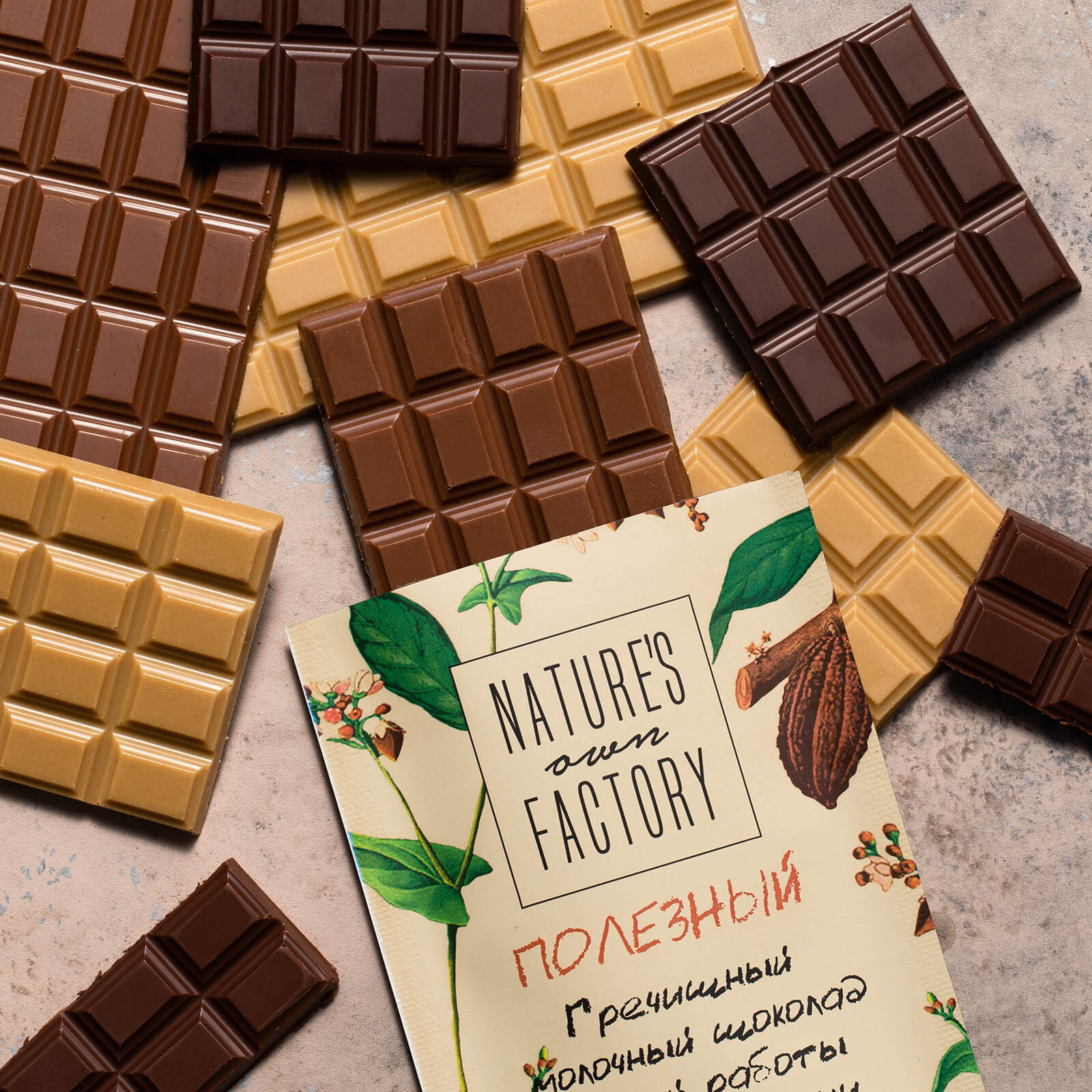 Natural chocolate. Nature's own Factory шоколад. Natures Factory гречишный. Гречишная шоколадка natures Factory. Natures own Factory шоколад молочный.