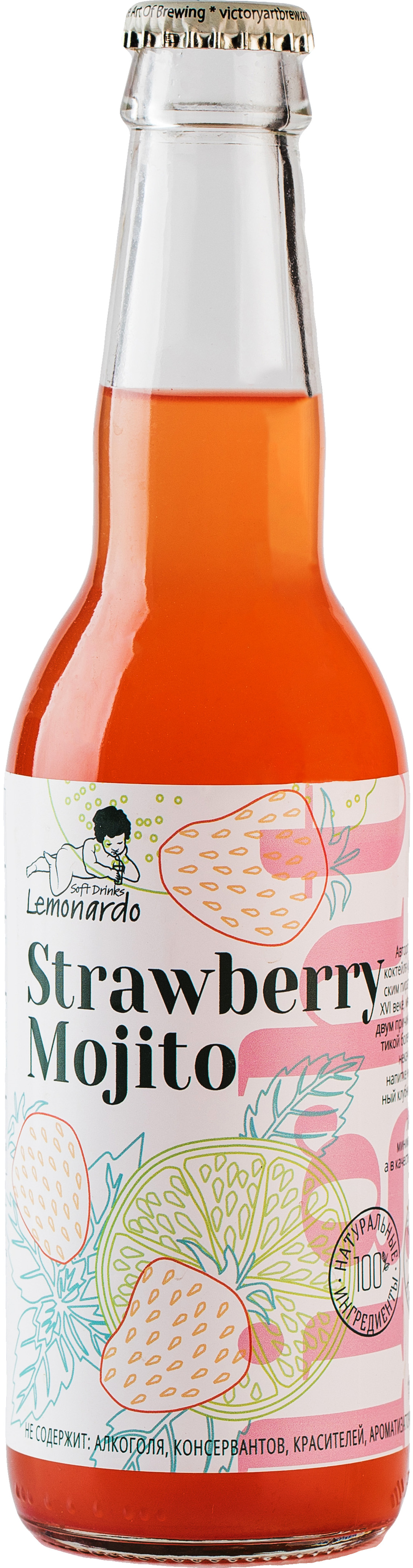 Натуральный безалкогольный клубничный мохито со стевией/ Lemonardo ...