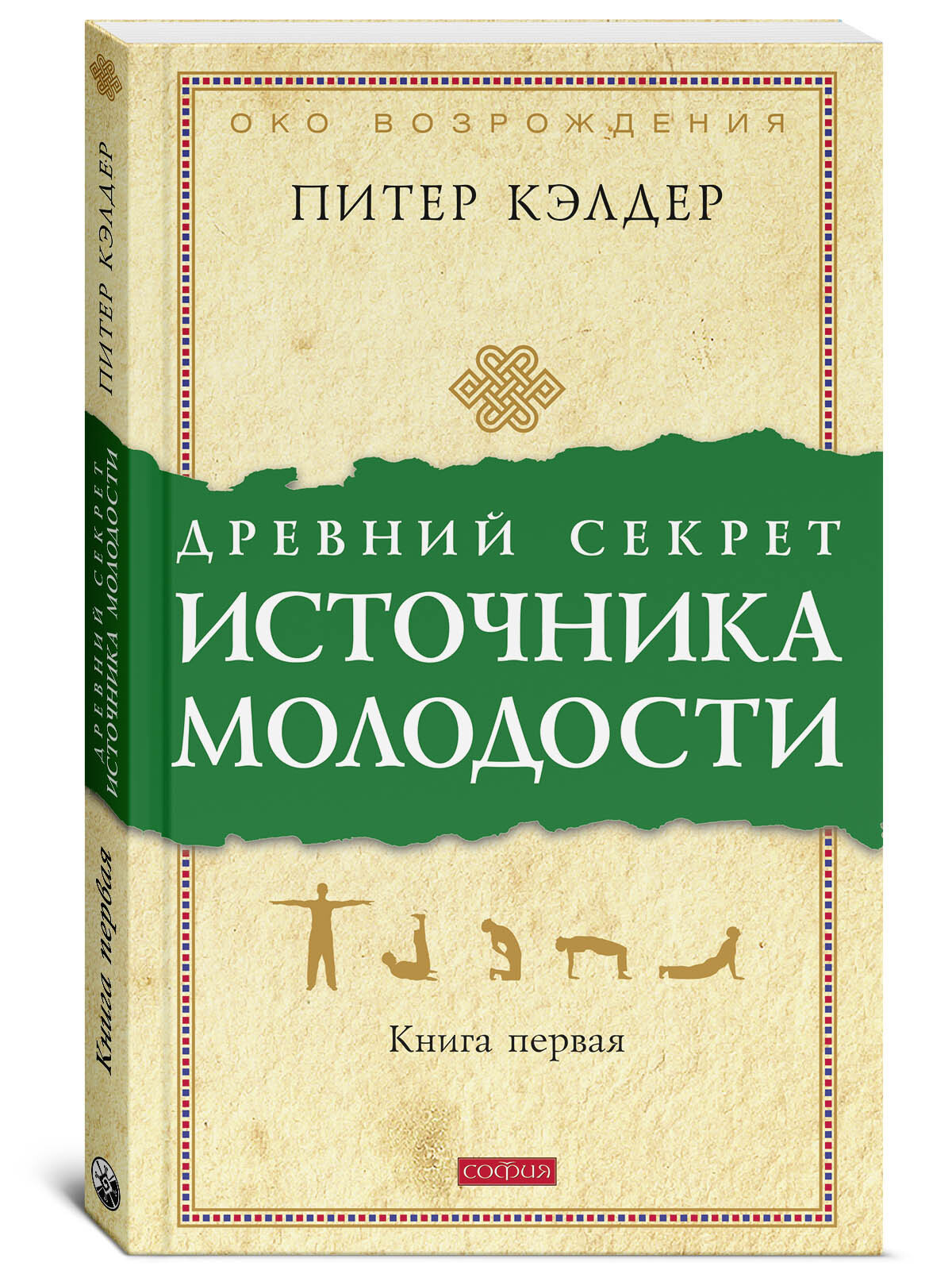 Скидки В Магазине Метро В Спб