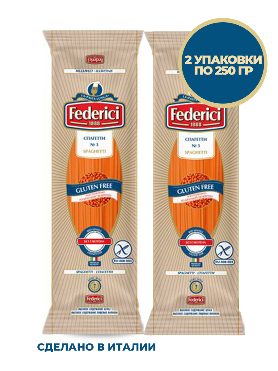 Характеристики Federici спагетти из красной чечевицы, без глютена 250 г ...
