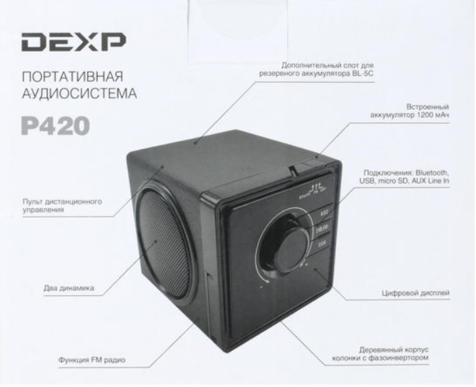 Схема dexp 40a7100