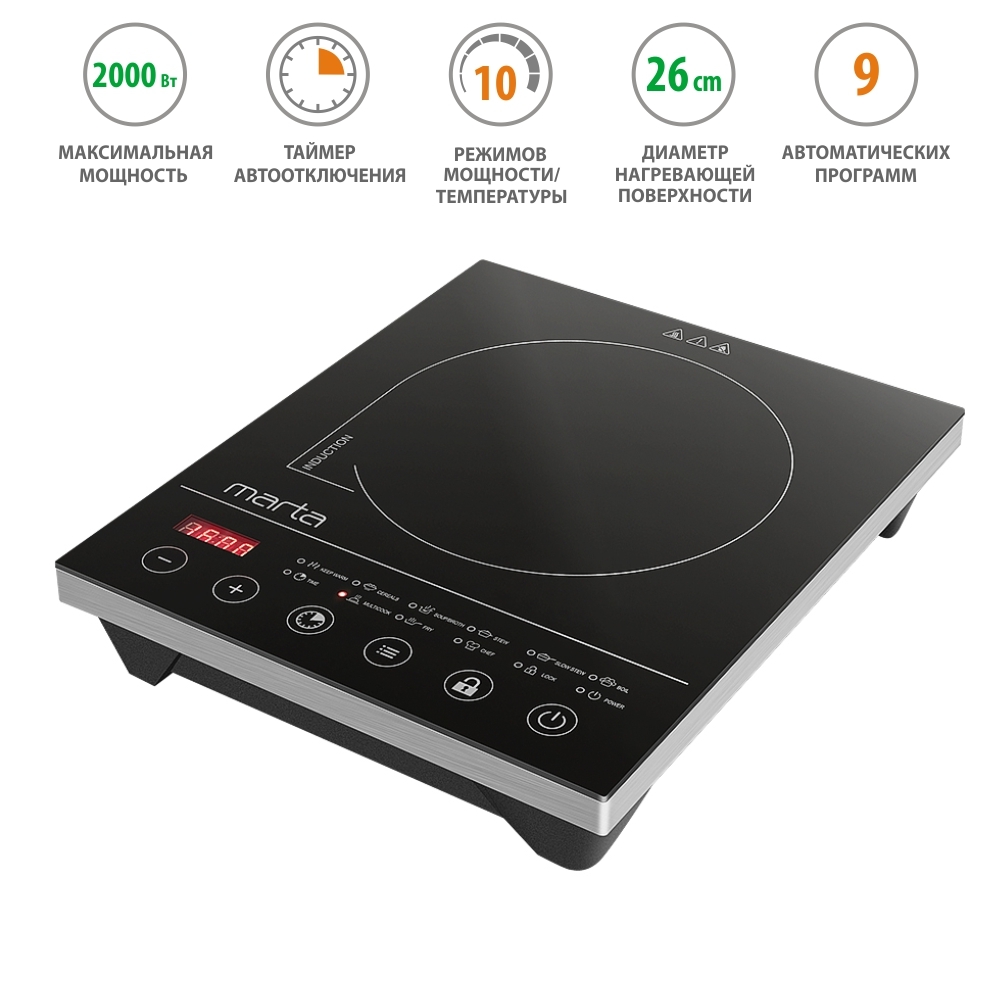 Maunfeld индукционная печь. Oursson индукционная плита. Mt 4212. Плитка 2 конфорочная стеклокерамика быттехника. Mt 4212.