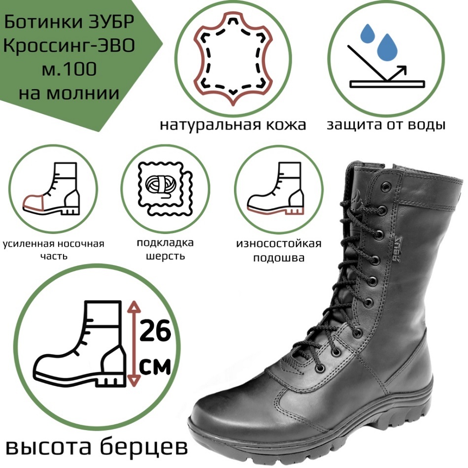 Купить Берцы В Москве Недорого Магазины Купить Берцы В Москве Недорого Магазины