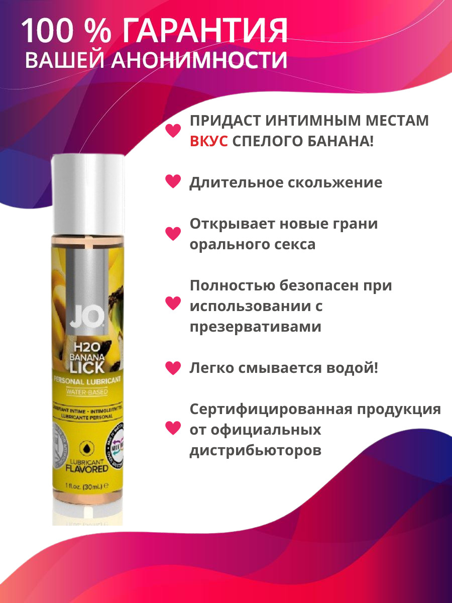 Сеть Магазинов 30