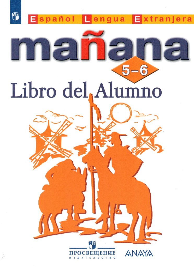 Магазин 5 6