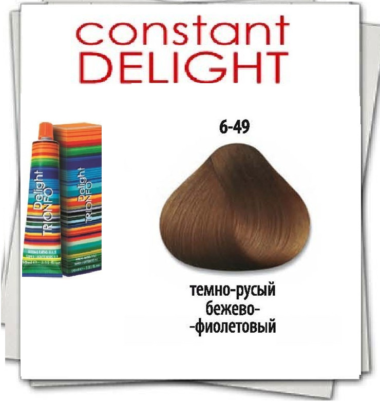 Constant delight trionfo стойкая крем-краска для волос 0-00 корректор цвета