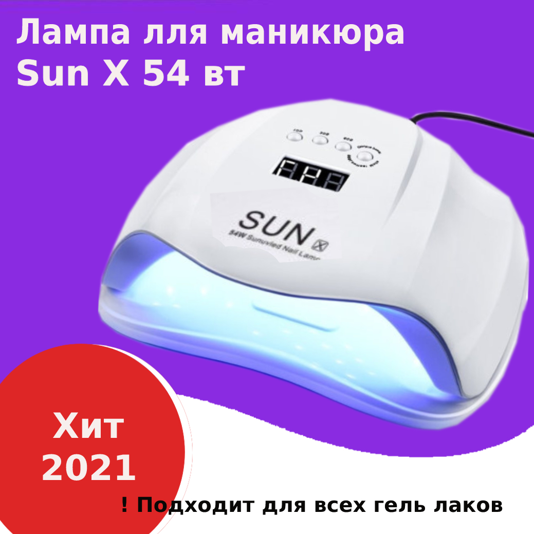 Gulicristal лампа Ozon