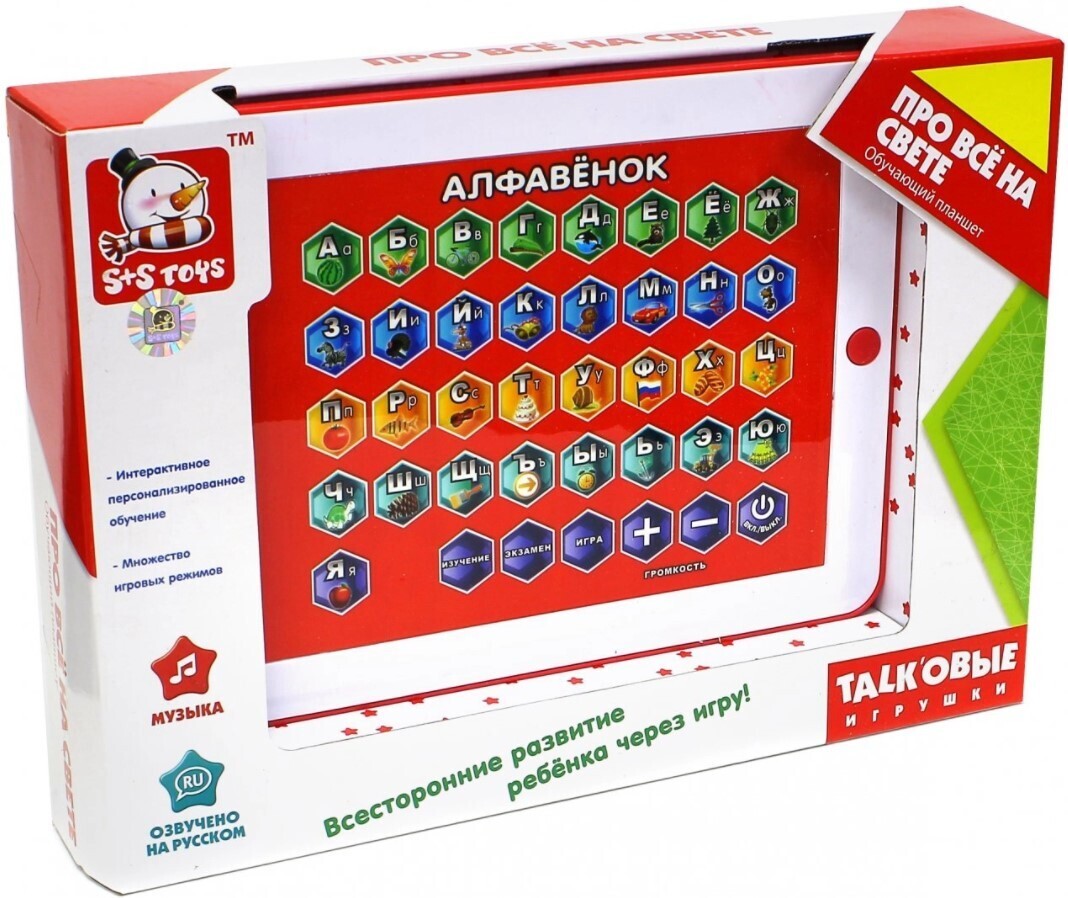 Магазин 5 Игрушки