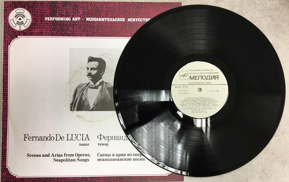 Кунгуров арии из опер. Неаполитанские песни. арии из опера пластинка виниловая вишневого цвета италия сопрано. оперные арии, дуэты, неаполитанские и испанские песни. неаполитанская песня белая кассета.