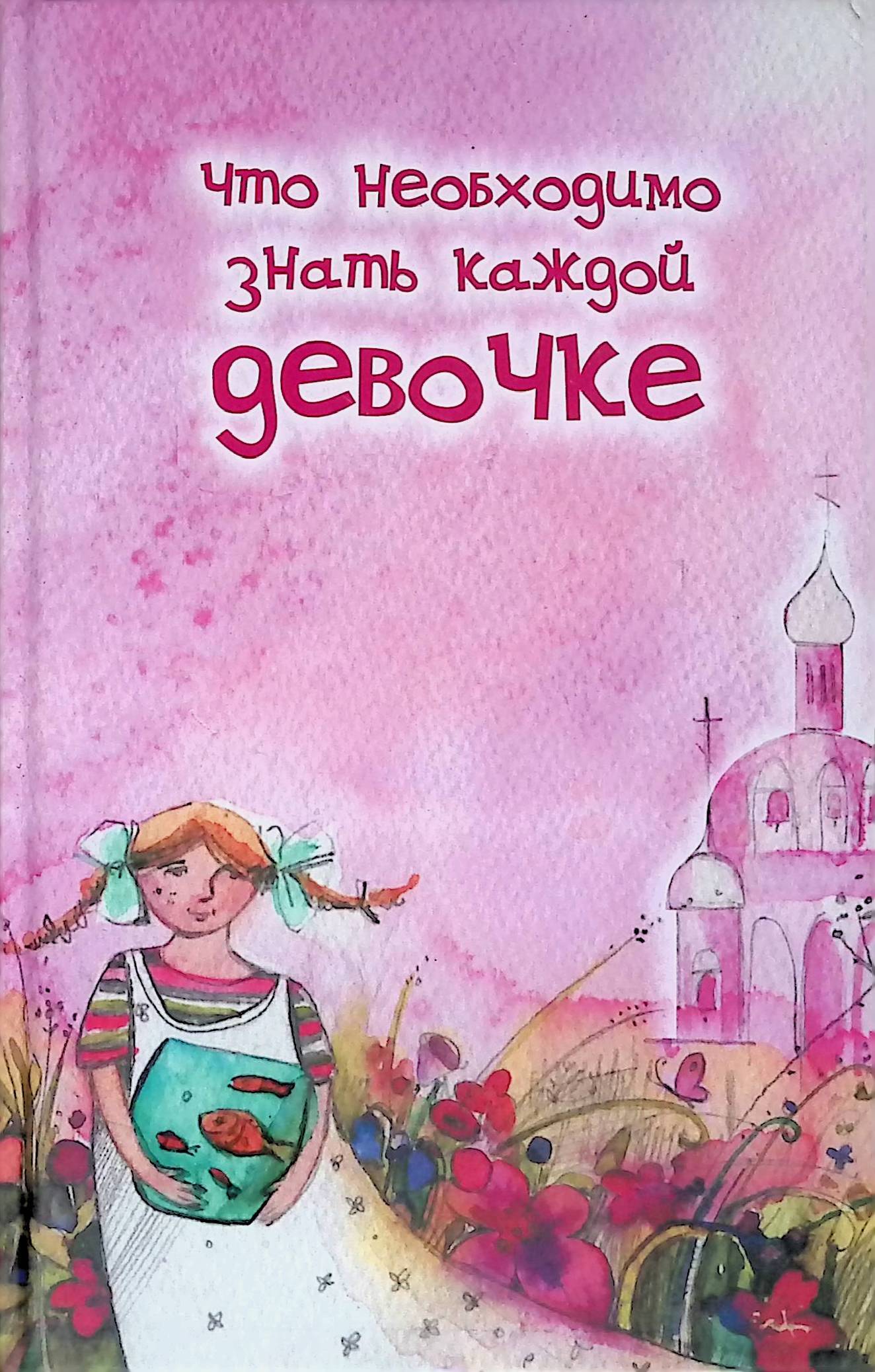 Девушка задумалась. Девушка в недоумении. Задумчивая девушка. Анекдоты про вредных детей. Задумчивая девочка.