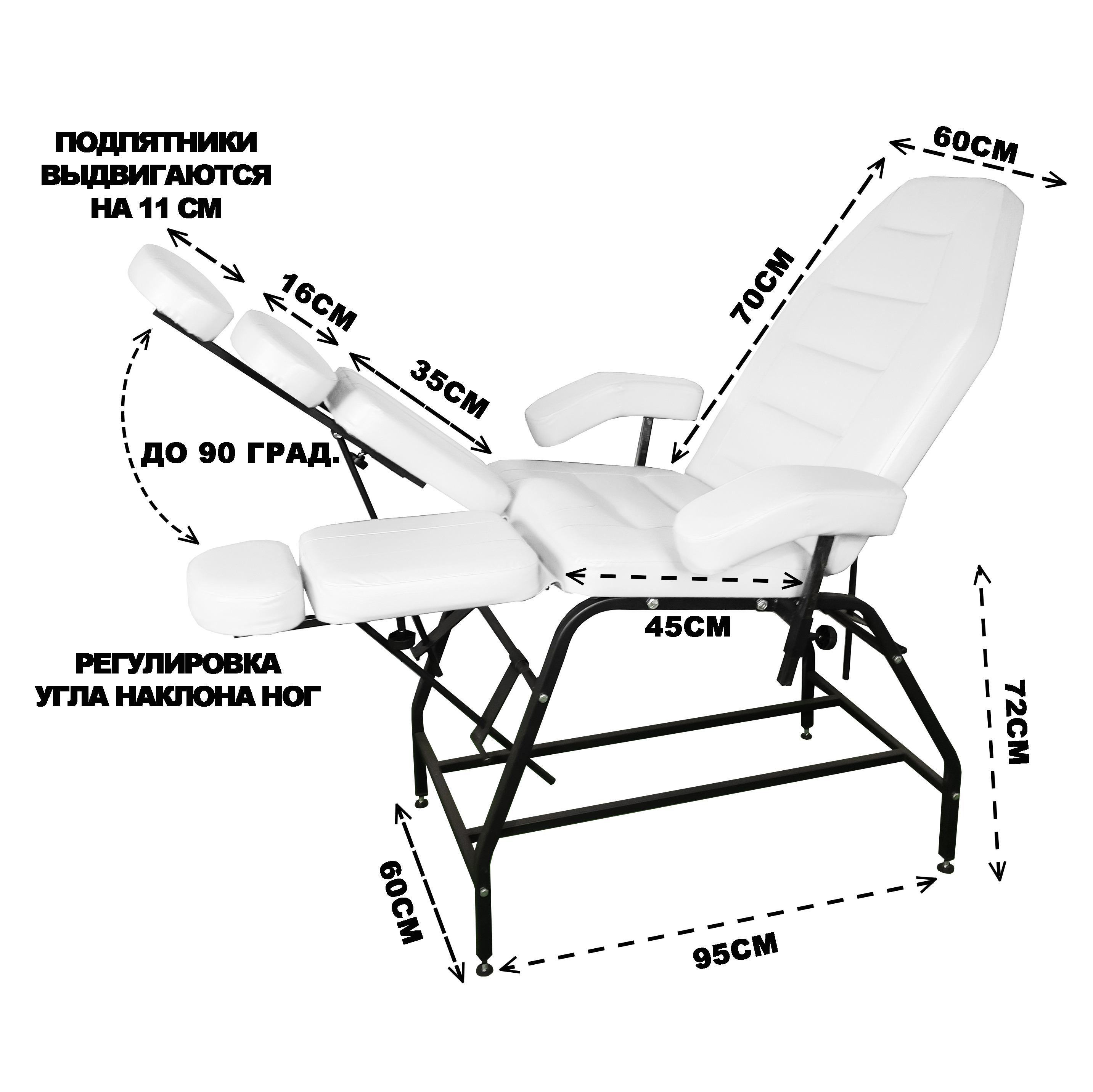 Кресло педикюрное эко схема сборки