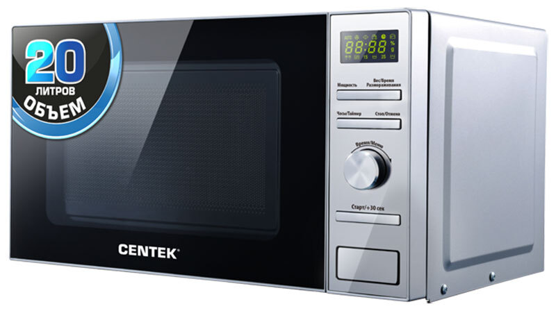 Микроволновая печь centek ct-1586 (сталь)