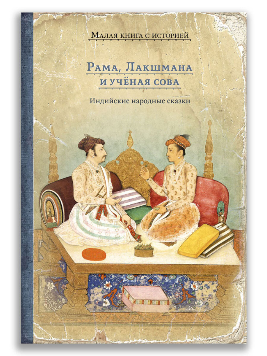 рамачандра. истории рам. истории рам. истории рам. раманавами 2022.