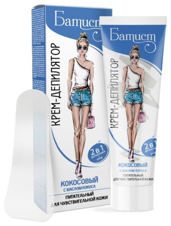 БАТИСТ Крем-депилятор Кокосовый, 100 мл — купить в интернет-магазине ...