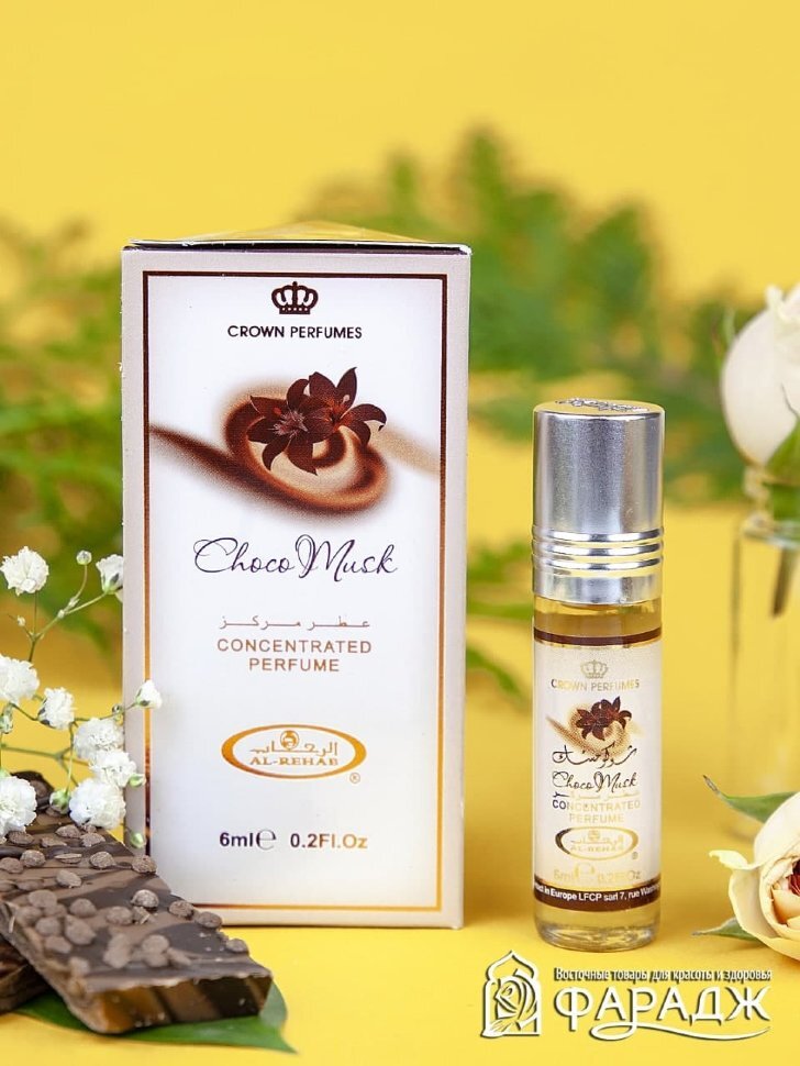 Al Rehab CHOCO MUSK Арабские масляные духи, 6 мл