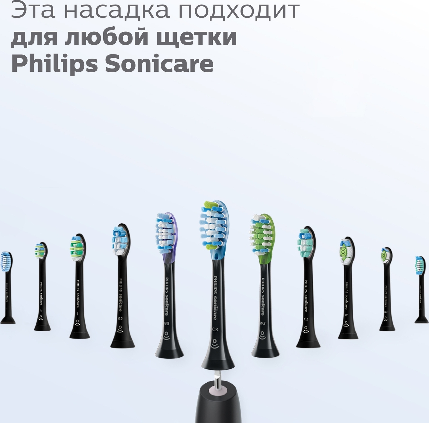 Насадка Для Зубной Щетки Philips Sonicare C3