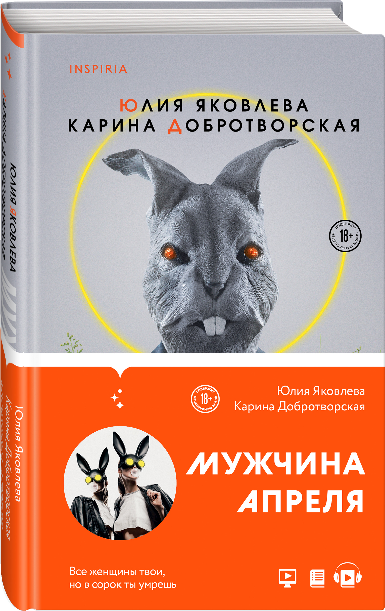 Книги автора Юлия Яковлева | insidersexx.ru