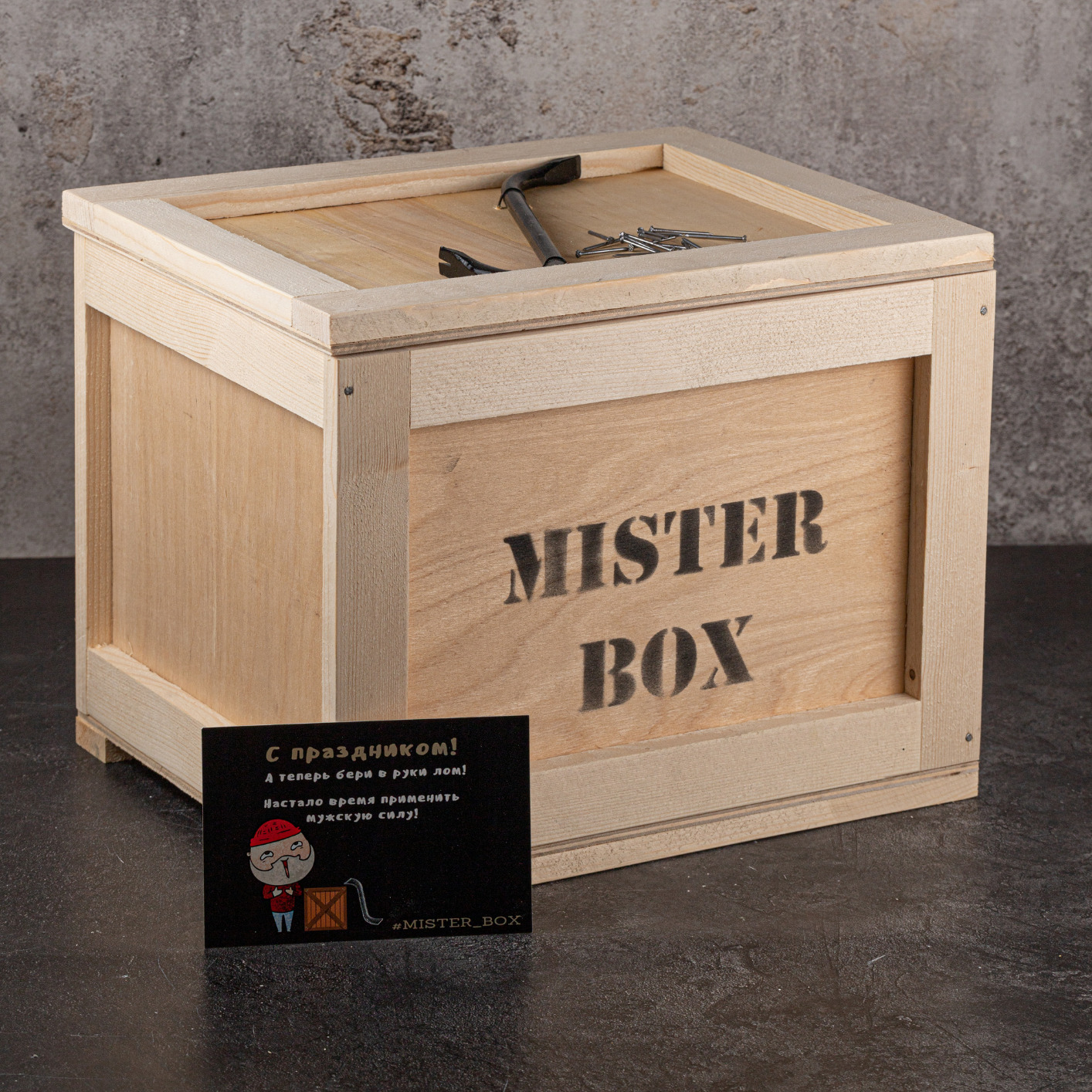 Оригинальная коробка для мужского подарка MISTER BOX, 36х30х30см ...