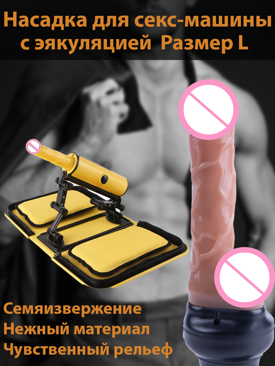 Sex Machine Squirt Compilation Порно Видео | а-хвостов.рф