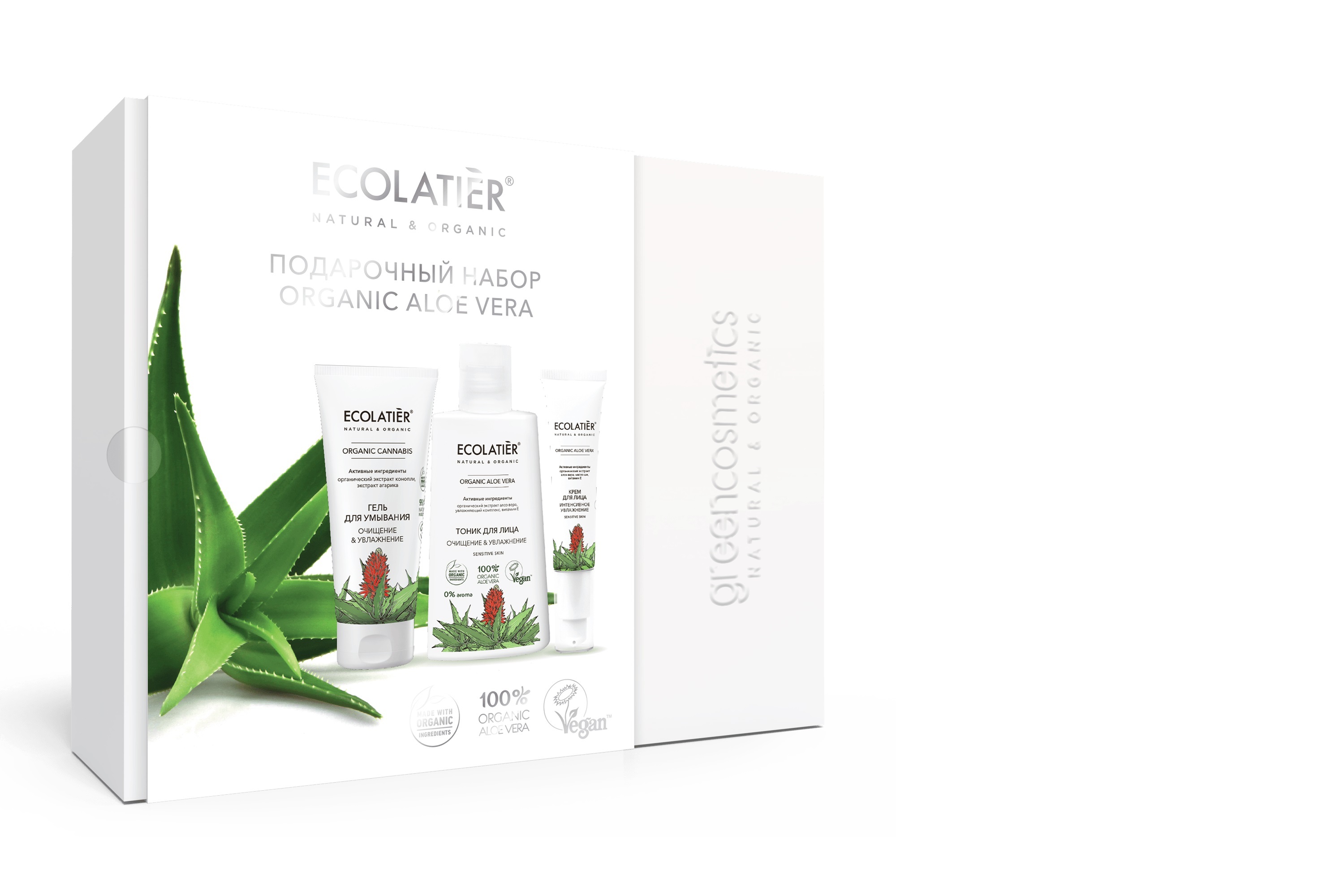 Ecolatier Подарочный набор для лица Organic Aloe Vera (гель + тоник ...
