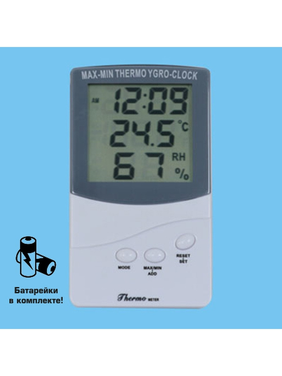 метеостанция авангард. метеостанция уя бурятия. метеостанция для дома с выносным датчиком корея. метеостанция la crosse ws1640. метеостанция humidity station 63723.