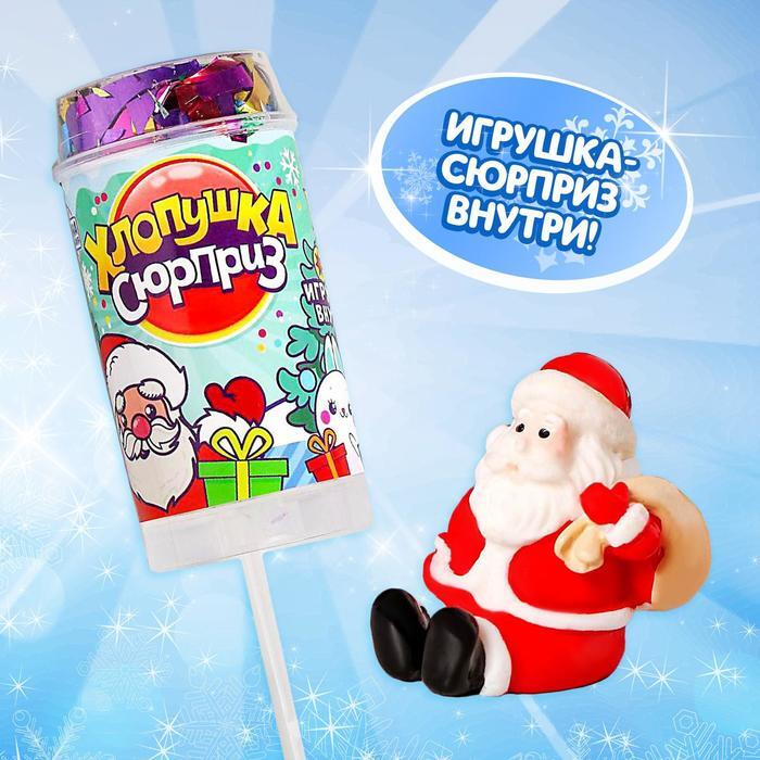 Новый год! Хлопушка с игрушкой Хлопушка-сюрприз , новогодняя