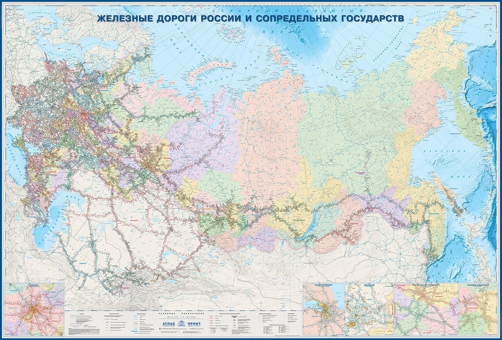 Контурные карты железные дороги