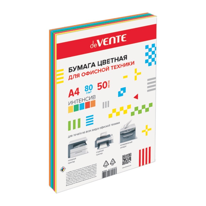 Бумага цветная для принтера офисная А4, 80 г/м2, 50 листов, 5 цветов, интенсив