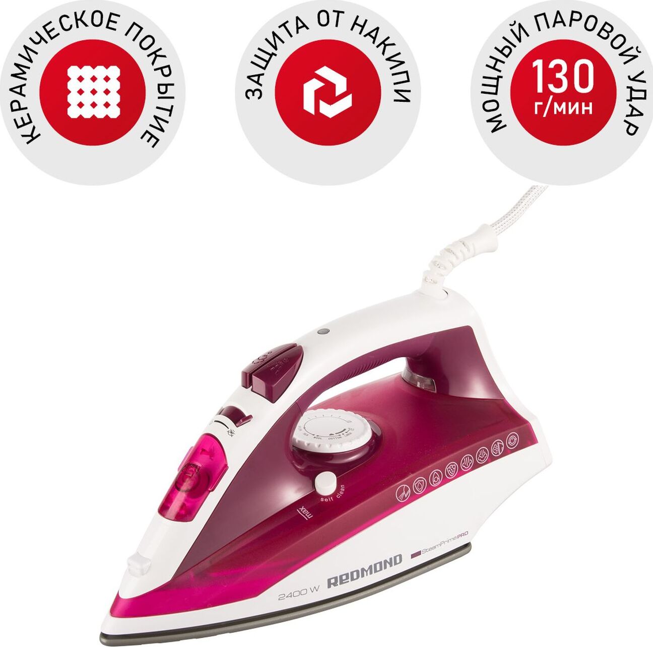 Redmond w2400. Утюг Redmond RI-c262. Утюг Redmond SKYIRON RI-c262. Redmond RI С 262 утюг. Утюг Redmond RI-c263.