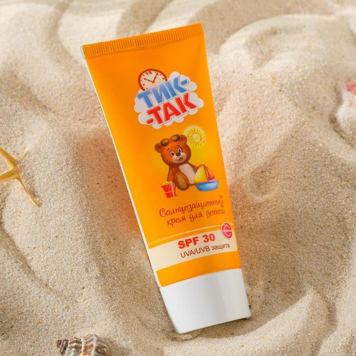 Солнцезащитные крема spf 50 детские. Крем от загара спф 50. Детские солнцезащитные крема. Солнцезащитный крем для детей какой. Sun energy солнцезащитный.