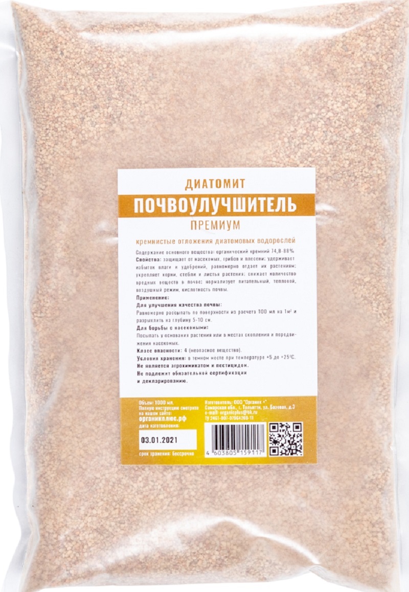 Диатомит почвоулучшитель. Диатомит садовый 1л. Диатомит вайлдберриз. Диатомит садовый 250 мл. Био-комплекс диатомит садовый 1л.