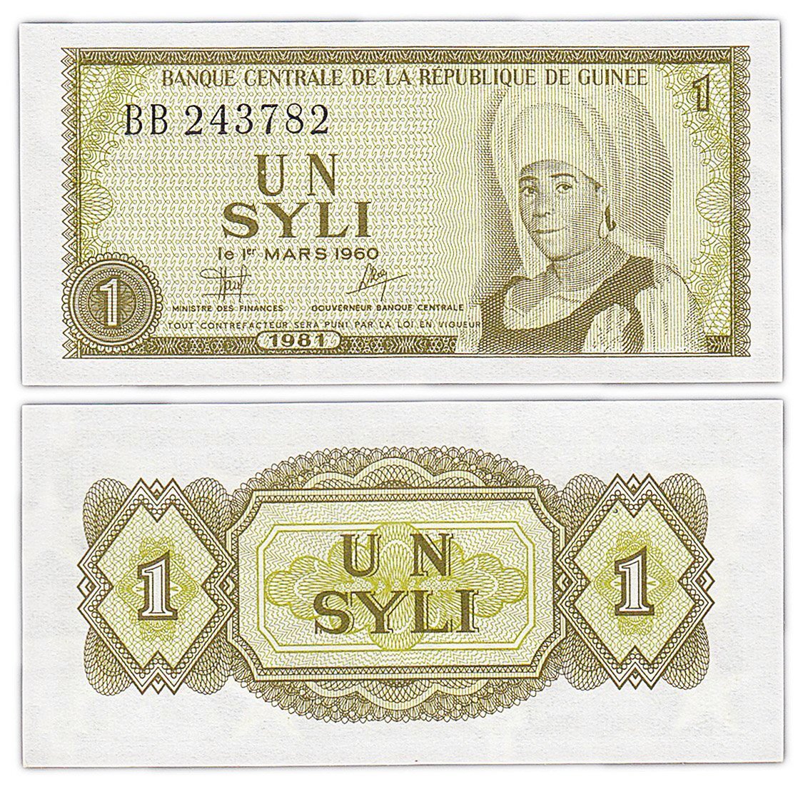 экваториальная гвинея валюта. гвинея 500 франков 2017 года. банкноты африки. гвинея банкноты. гвинея банкноты.