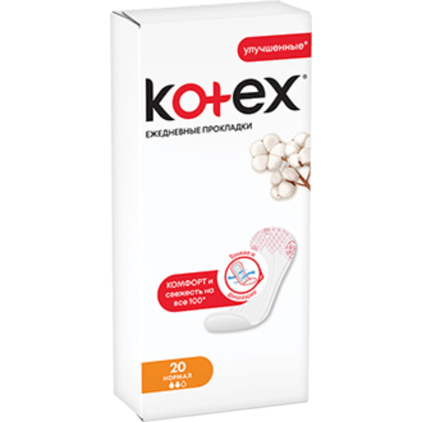 Ежедневные прокладки Kotex Normal, 20 шт — купить в интернет-магазине ...