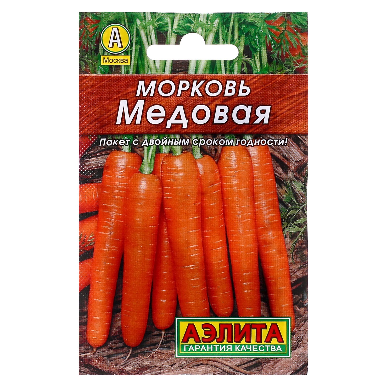 Морковь медовый поцелуй описание сорта фото